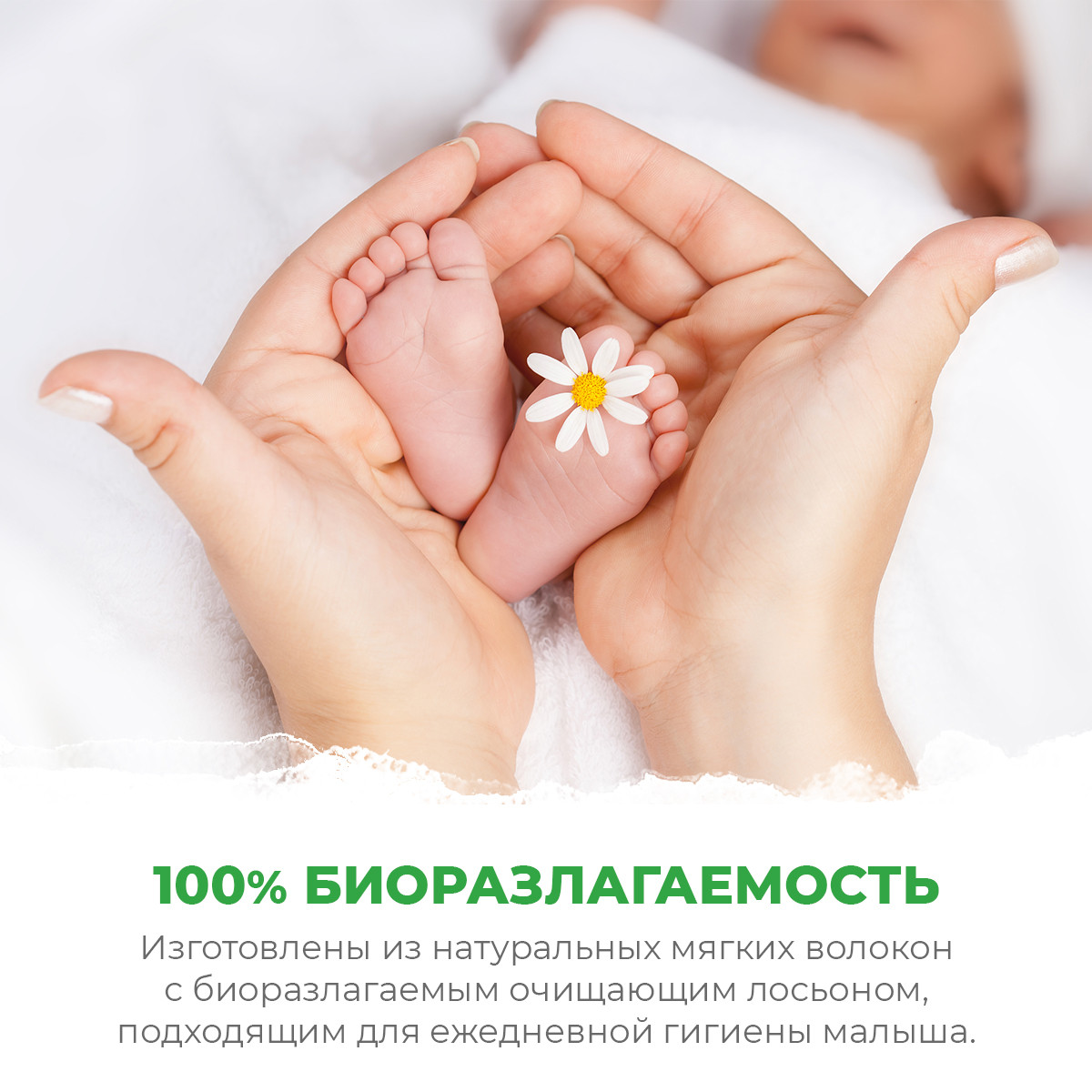 Салфетки влажные для детей SYNERGETIC Pure Nature алоэ вера и нежный хлопок 4 упаковки по 60 шт - фото 6