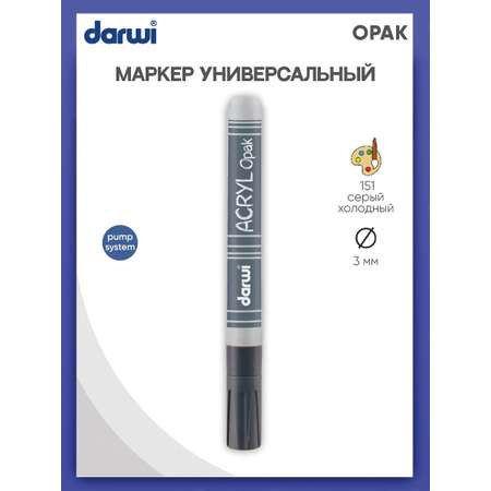 Маркер Darwi акриловый OPAK DA0220013 3 мм укрывистый 151 серый холодный