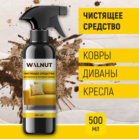 Чистящее средство для мебели WALNUT WLN0397