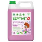 Гель для стирки SEPTIVIT Premium для деликатных тканей с ароматом Лаванда 5л