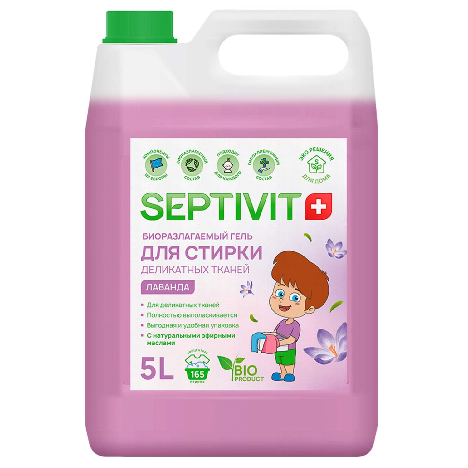 Гель для стирки SEPTIVIT Premium для деликатных тканей с ароматом Лаванда 5л - фото 1