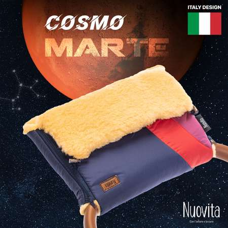 Муфта для коляски Nuovita меховая Cosmo Pesco Марс