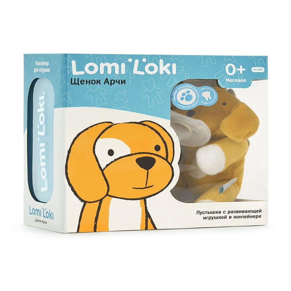 Соска-пустышка LomiLoki с развивающей игрушкой Щенок Арчи - фото 1