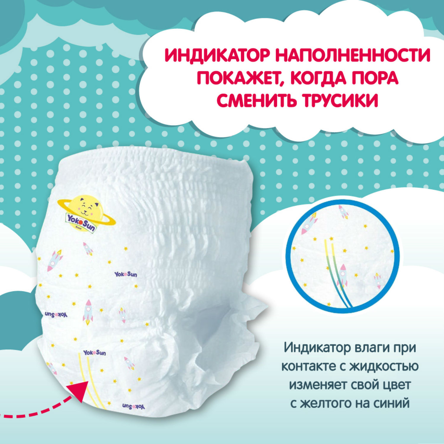 Трусики YokoSun Econom XXL 32 шт. - фото 5