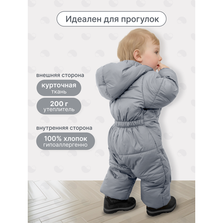 Комбинезон MomKid