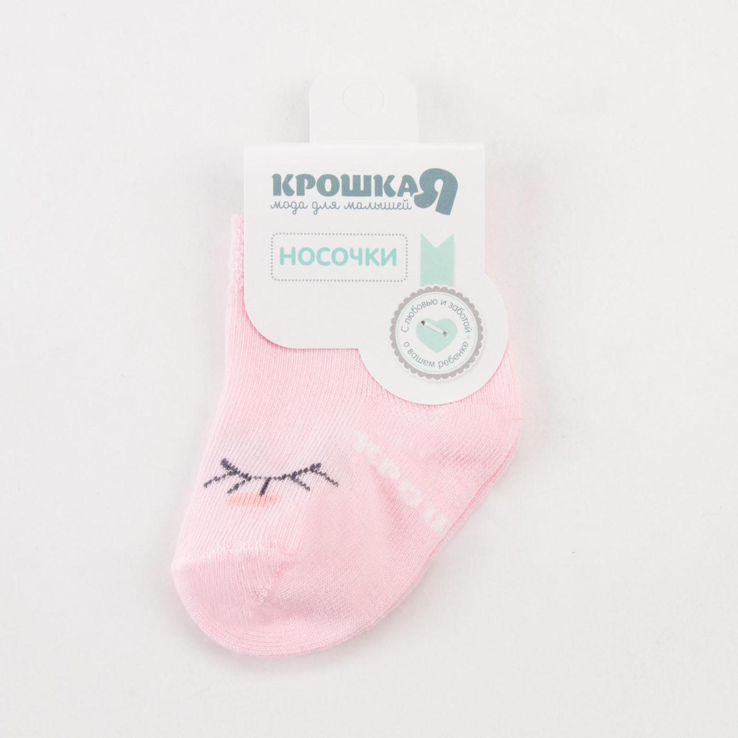 Носки Крошка Я 6385190 - фото 3