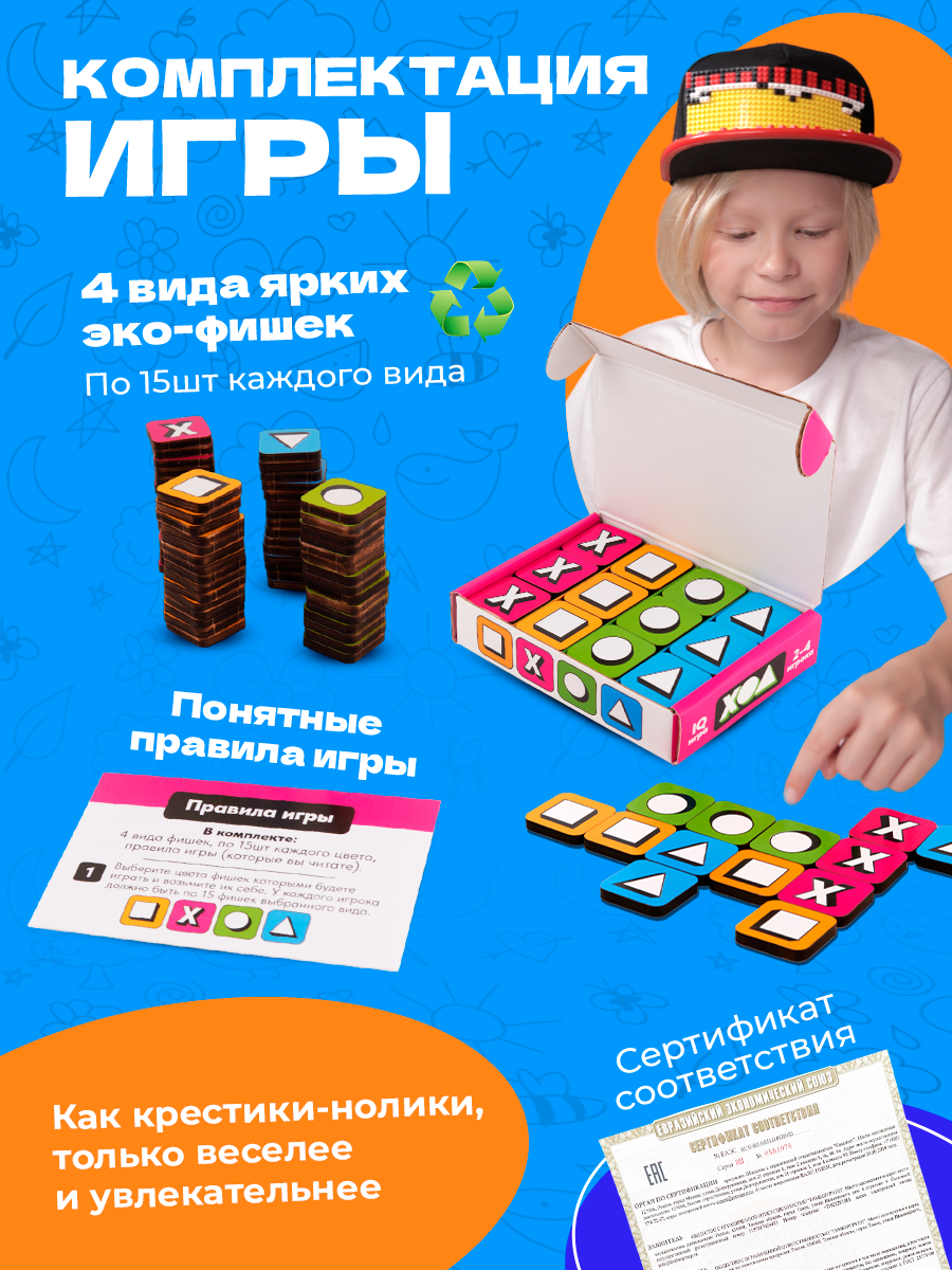 Настольная игра Veselo Games - фото 5