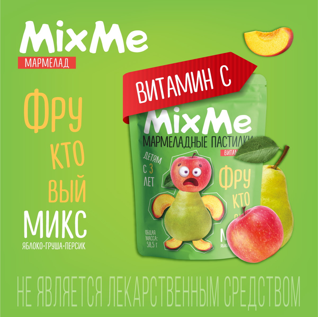 Мармелад MixMe Витамин С фруктовый микс яблоко персик груша 58,5 г. - фото 1