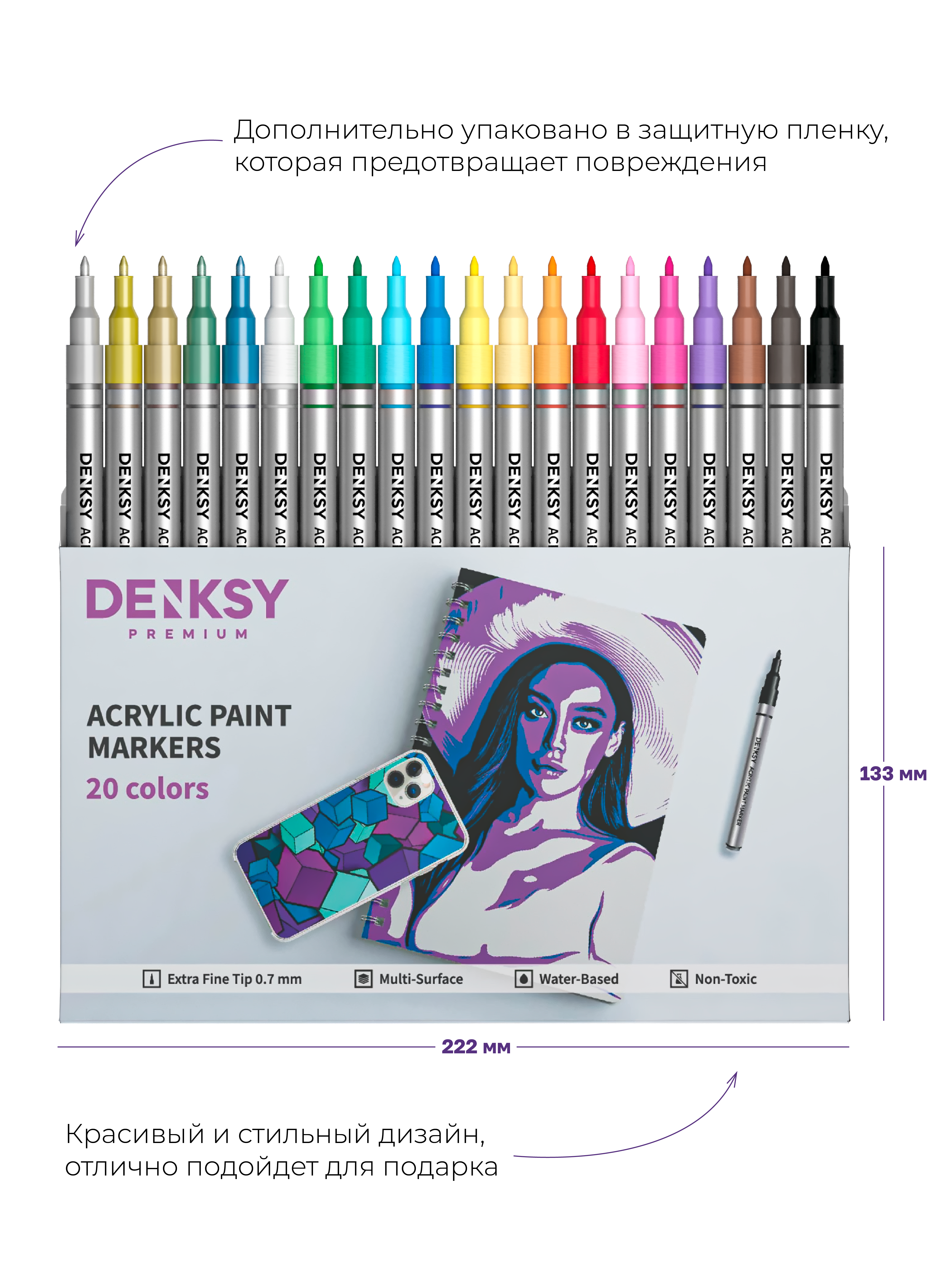 Акриловые маркеры DENKSY 20 цветов с наконечниками 0.7 мм - фото 5