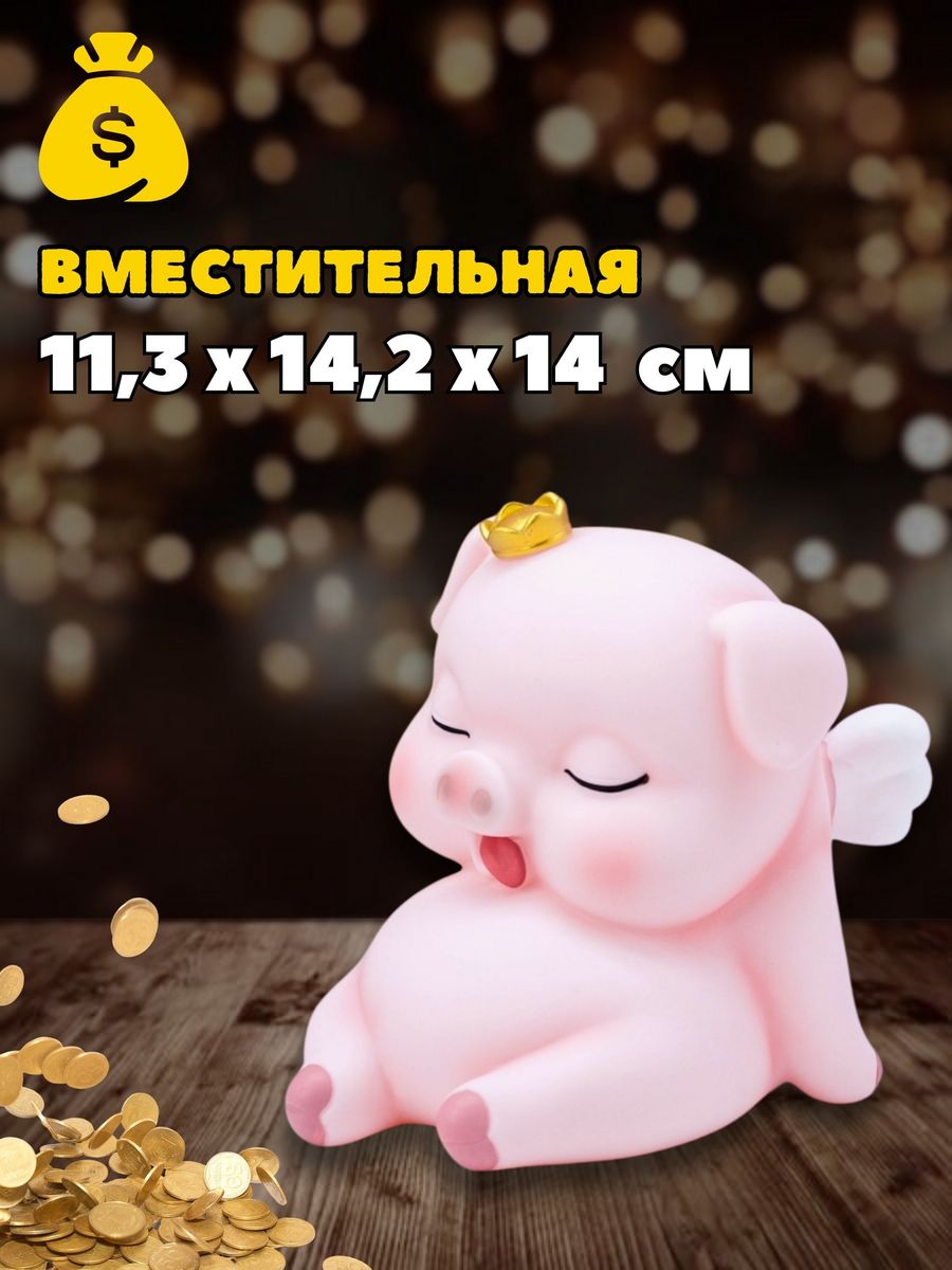 Копилка пластиковая iLikeGift Свинка - фото 12