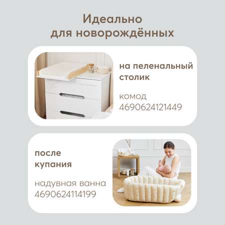 Пелёнки детские Happy Baby 90x90