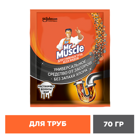 Гранулы Mr.Muscle для прочистки труб