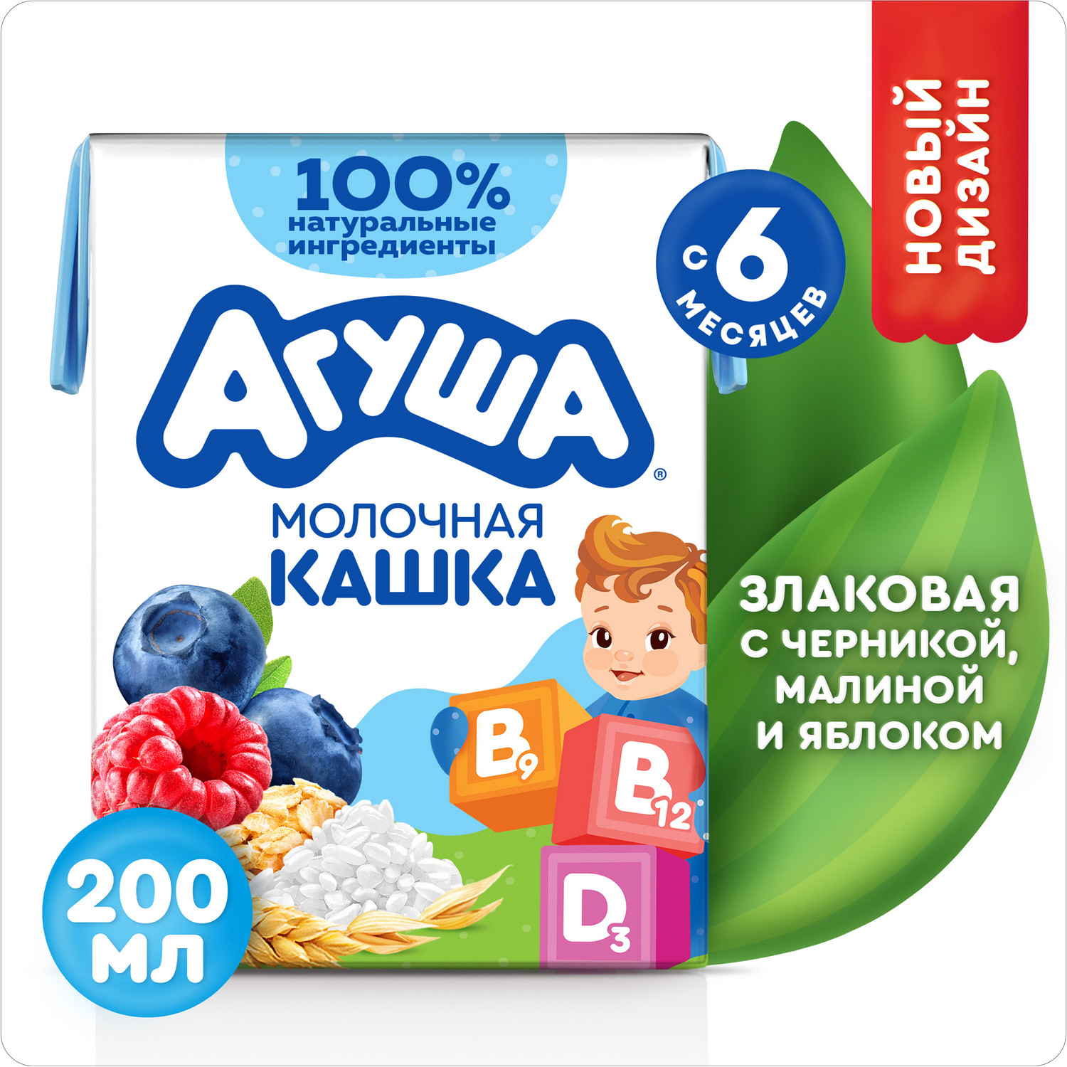 Каша молочная Агуша злаки черника-малина-яблоко 2.7% 200мл с 6месяцев - фото 1