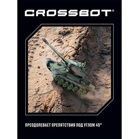 Танк Т-34 для детей CROSSBOT на пульте управления 1:24