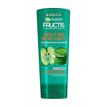 Бальзам-ополаскиватель GARNIER Fructis Рост во всю Силу для ослабленных волос с экстрактом яблока 387мл