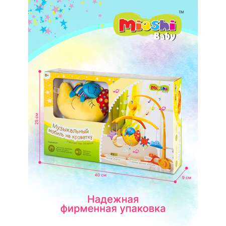 Мобиль на кроватку Mioshi с мягкими игрушками музыкальная заводная