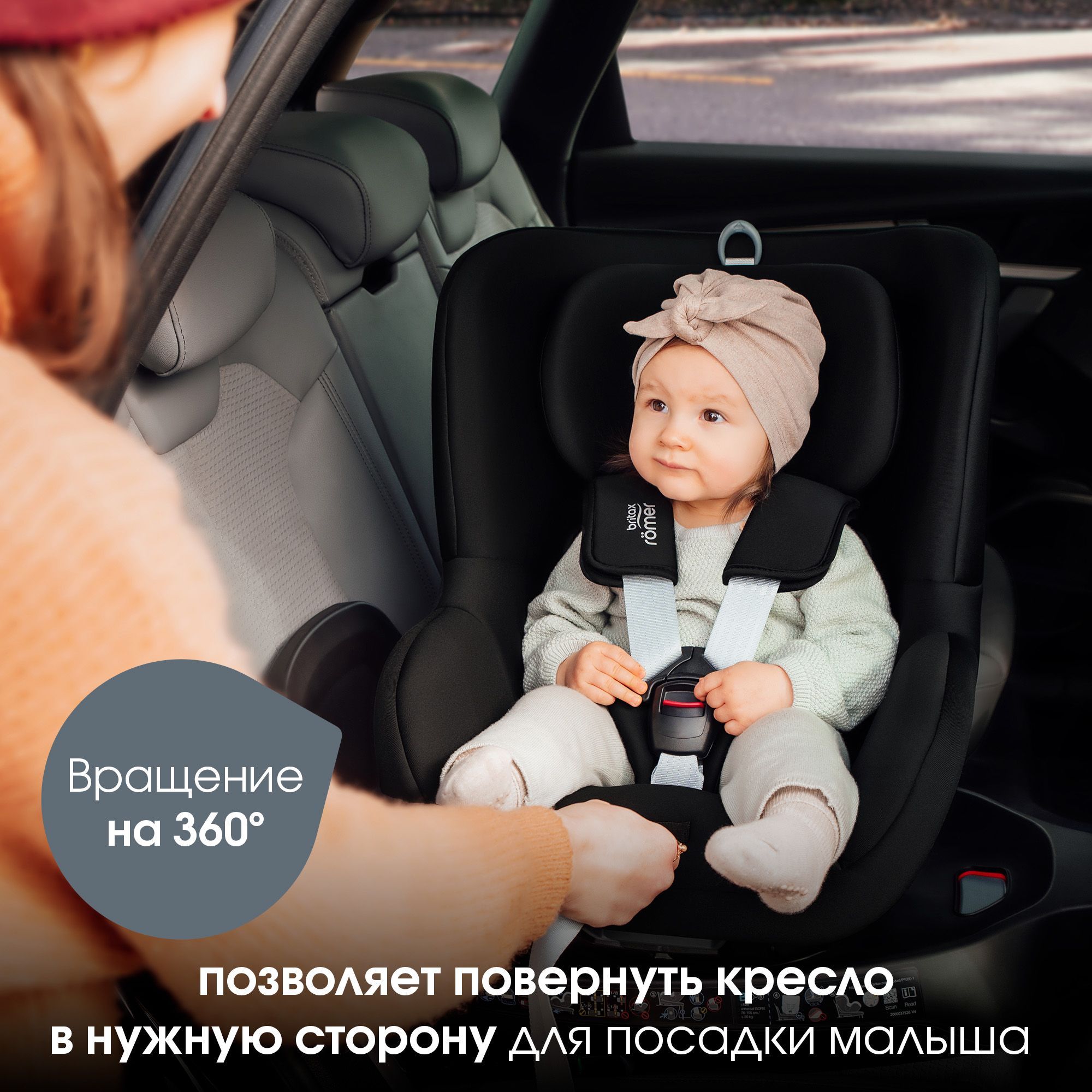 Детское автокресло Britax Roemer Dualfix M PLUS Space Black для детей с 3 месяцев до 4 лет - фото 10