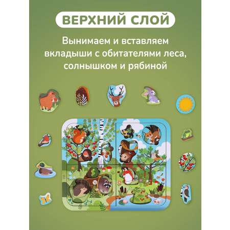 Пазл Mapacha деревянный