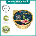 Корм влажный для кошек Зоогурман 100г Holistic с уткой и шпинатом консервированный