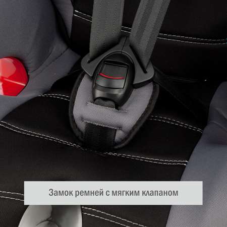 Автомобильное кресло SIGER УУД Siger Космо Lux гр.I/II/III серый