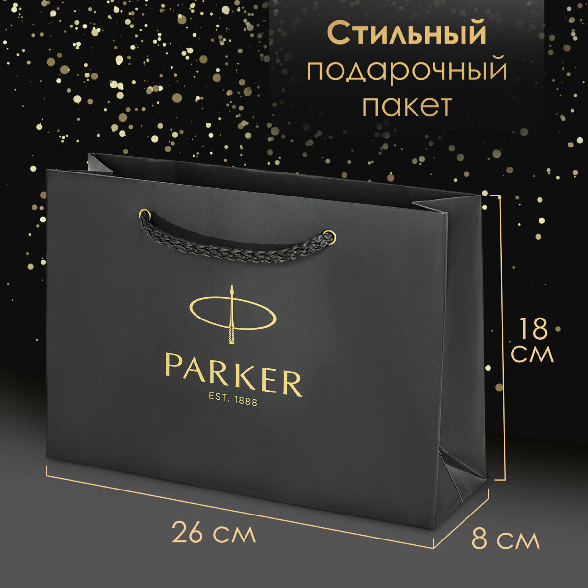 Подарочный набор PARKER ручка перьевая Parker и ежедневник А5 - фото 6