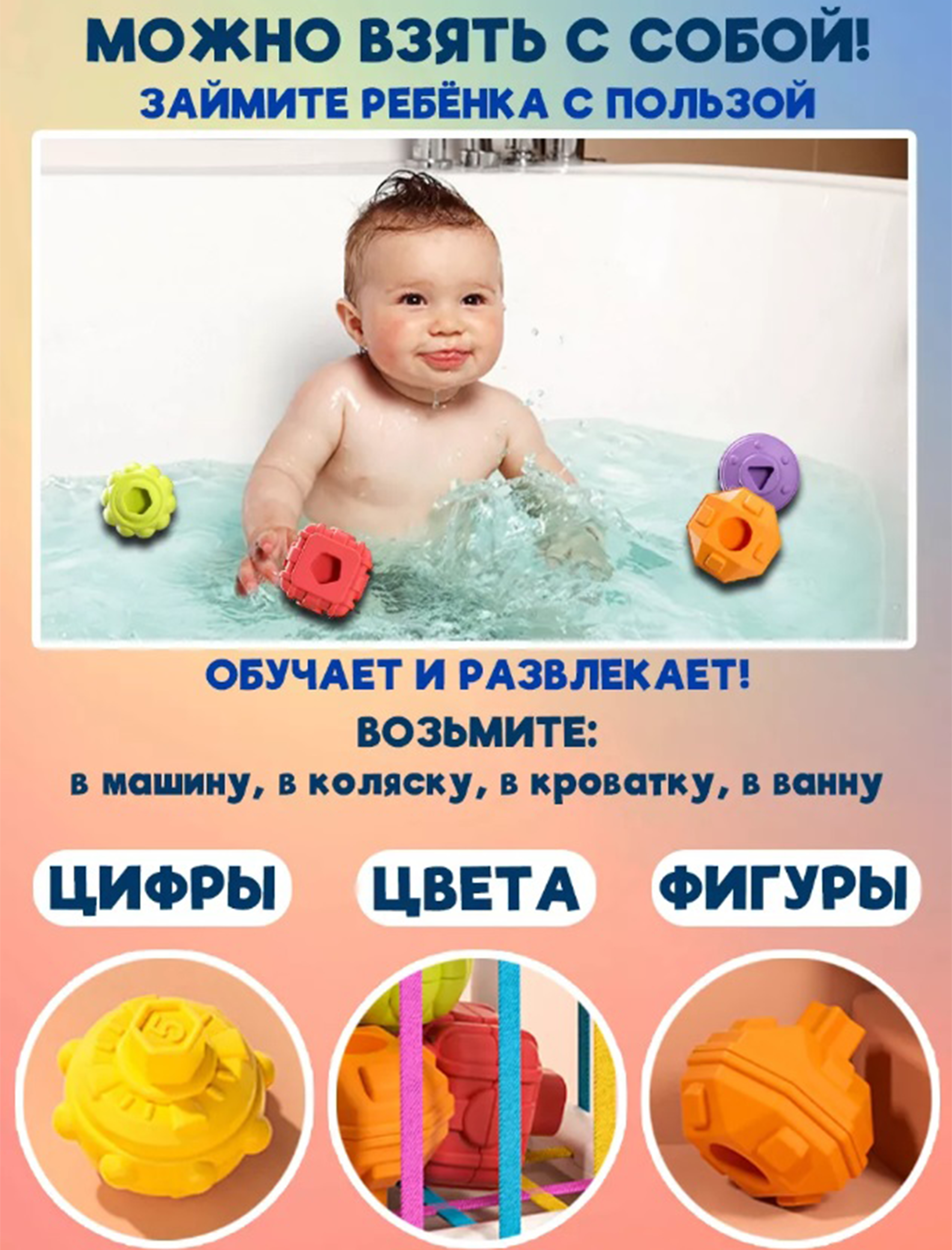 Сортер Монтессори ТОТОША развивающая игрушка для детей и новорождённых - фото 6