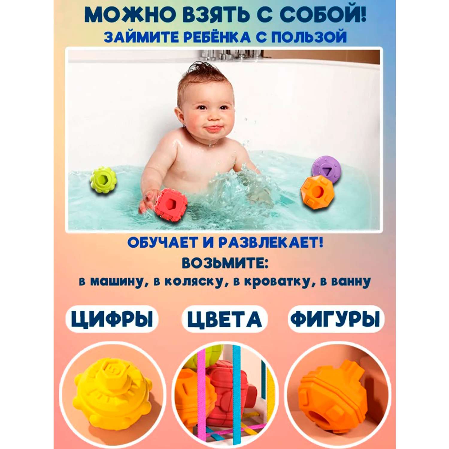 Сортер Монтессори ТОТОША развивающая игрушка для детей и новорождённых - фото 6