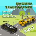 Автомобиль Transcar Double Автовывернушка черный