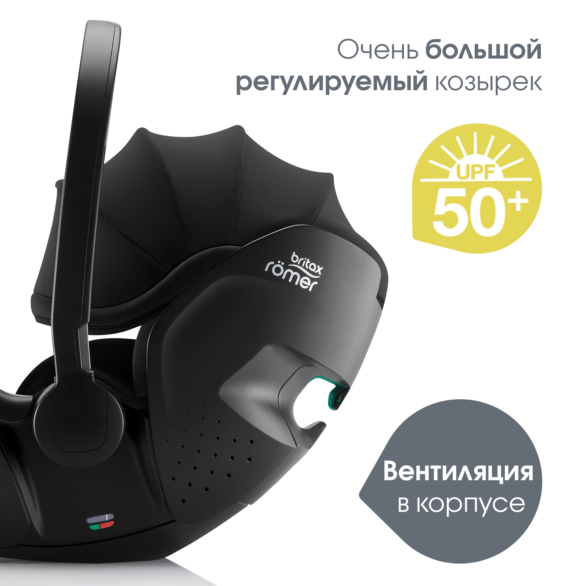 Детское автокресло Britax Roemer Baby-safe 5Z space black для новорожденных - фото 6