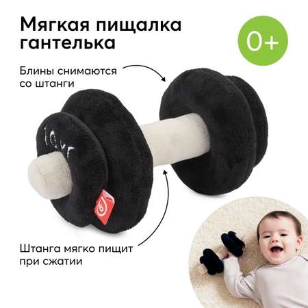 Игрушка Happy Baby