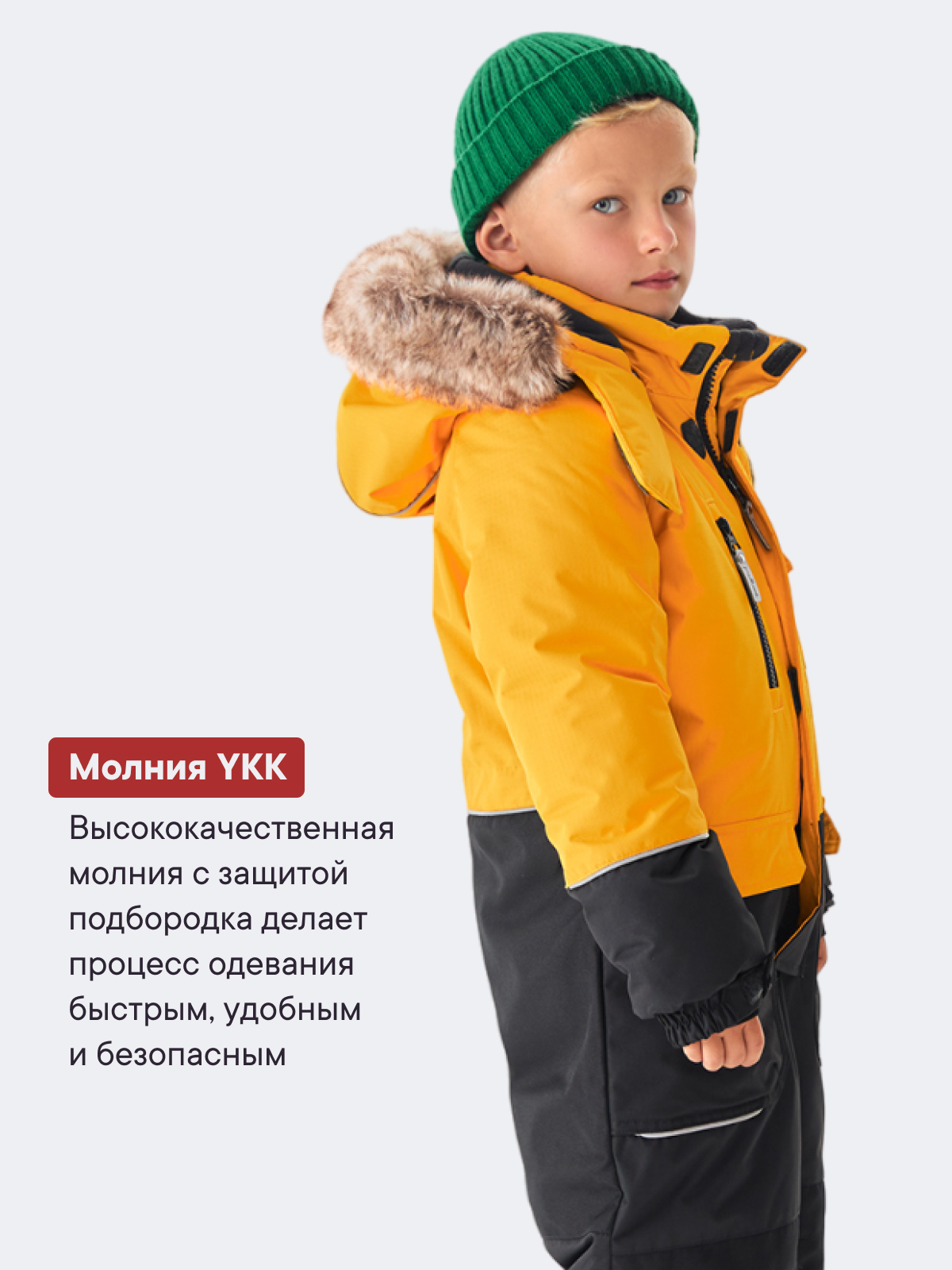 Комбинезон Premont WP321607YELLOW - фото 8