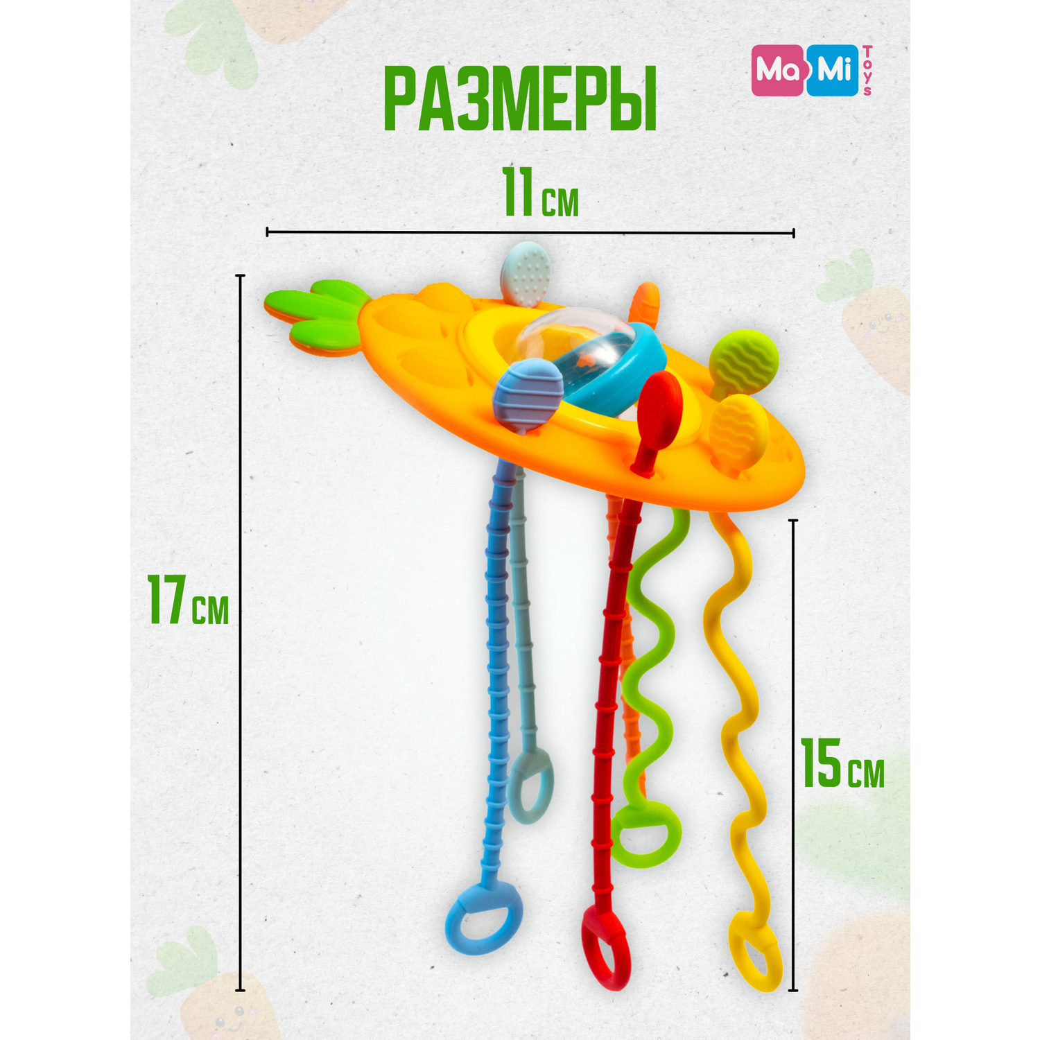 Сенсорная игрушка Ma-Mi Toys грызунок тянучка для малышей - фото 5