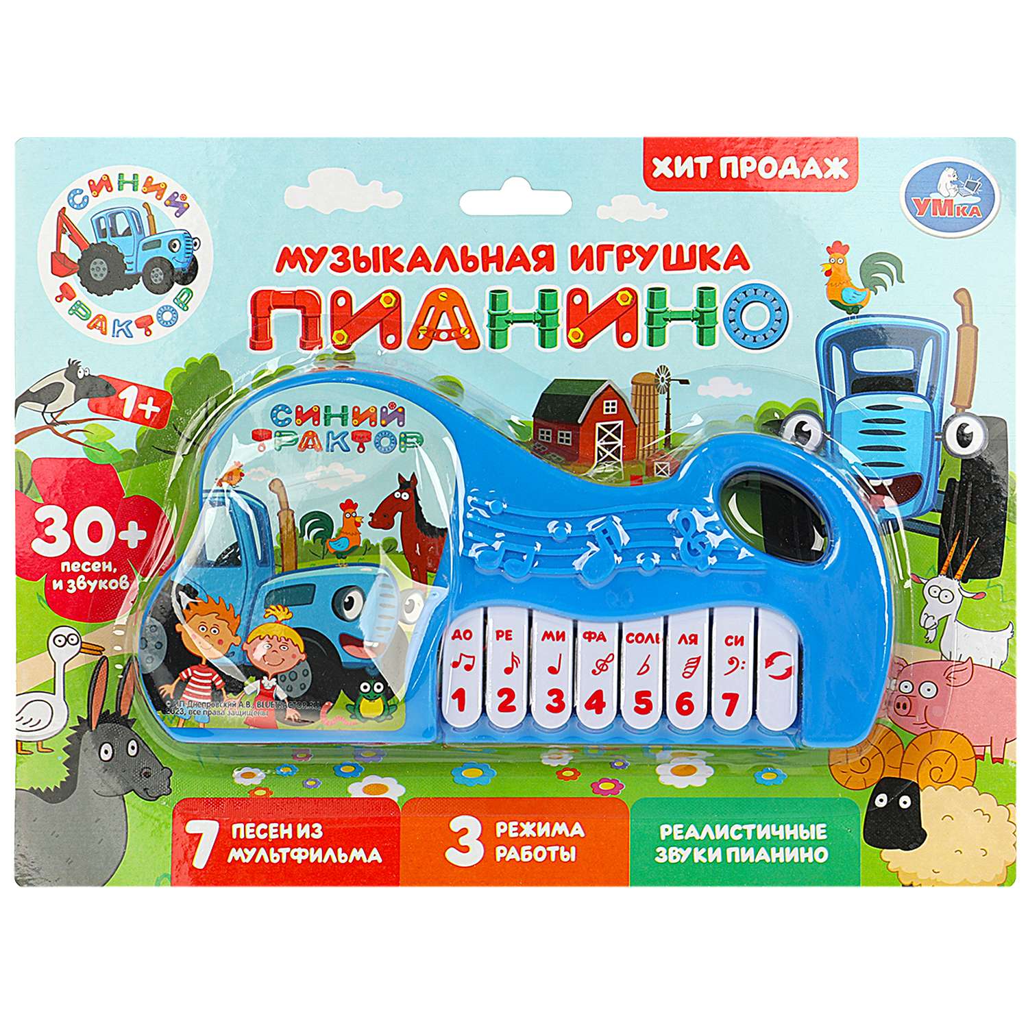 Игрушка Умка Синий трактор Пианино музыкальная 363010 - фото 1