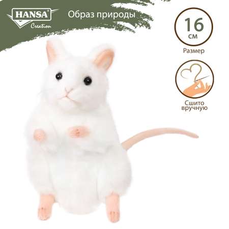 Реалистичная мягкая игрушка Hansa Мышь белая 16 см