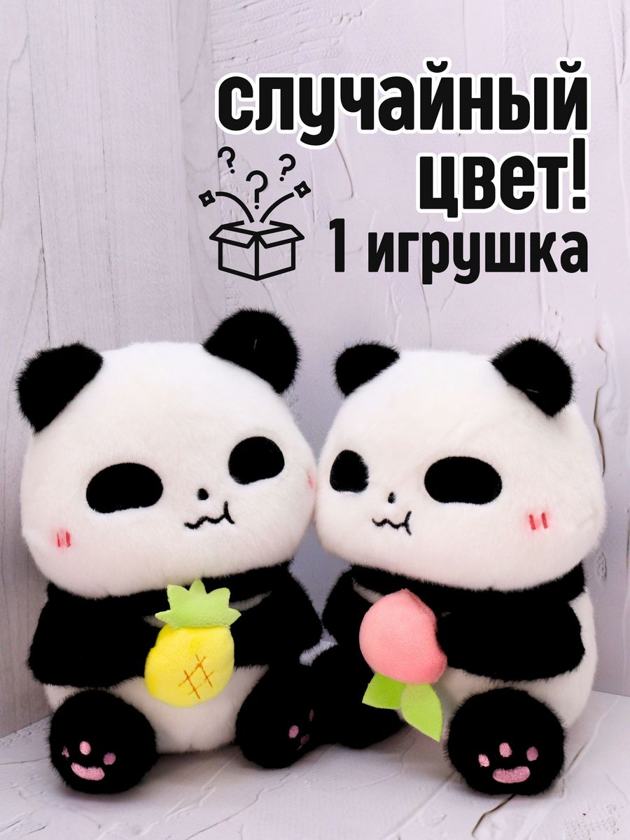 Игрушка мягкая плюшевая iLikeGift Панда 21 см в ассортименте - фото 1