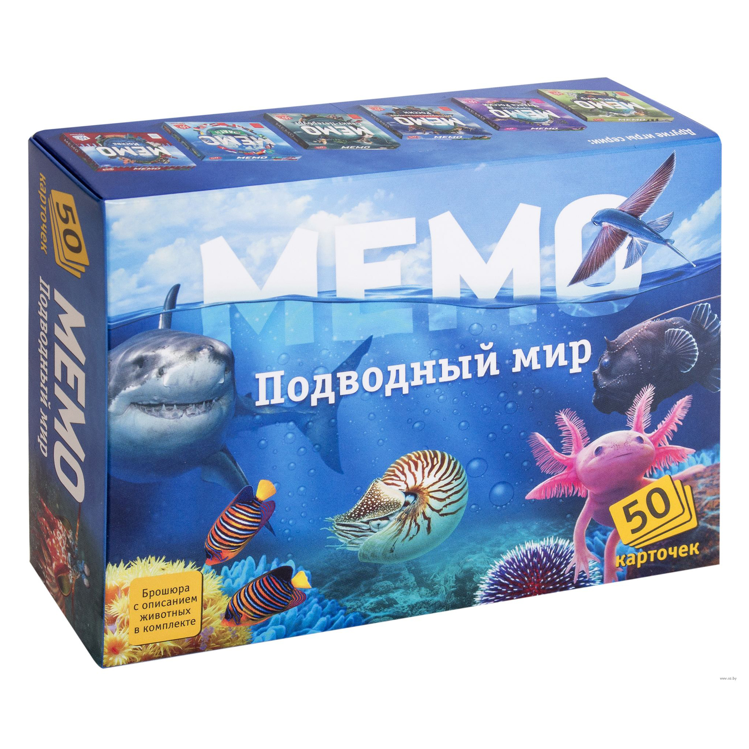 Развивающая игра Нескучные игры Мемо Подводный мир 8032