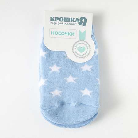 Носки Крошка Я