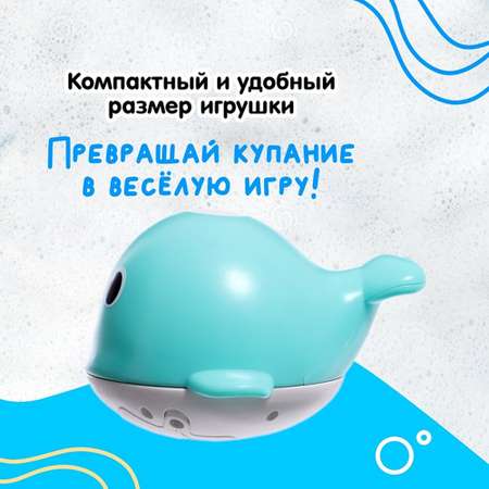 Фонтанчик для ванны Sima-Land кит световые эффекты от батареек цвет микс