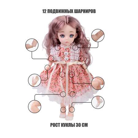 Кукла шарнирная 30 см Little Mania Варвара