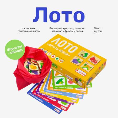 Настольная игра Alatoys Лото