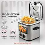 Фритюрница GFGRIL GFF-025 Easy Cook быстрый нагрев до 190 со съемной корзиной