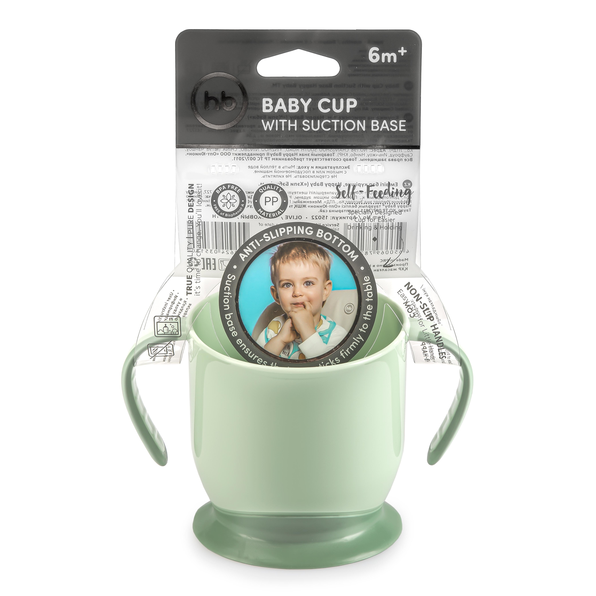 Кружка на присоске Happy Baby Baby Cup With Suction Base - фото 4