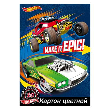 Картон Академия Холдинг цветной Hot Wheels 10цв 10л