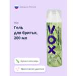 Гель для бритья VOX Aloe vera 200 мл