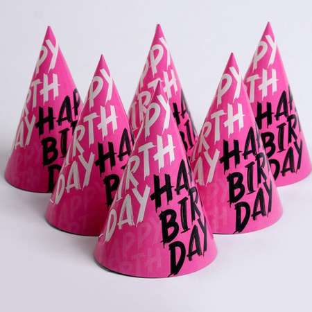 Праздничные колпаки Страна Карнавалия картонные Happy Birthday розовые 16 см 6 шт
