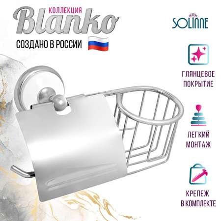 Бумагодержатель Solinne Blanco