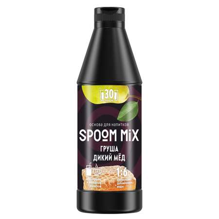 Основа для напитков SPOOM MIX Груша дикий мёд 1 кг