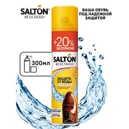Средство для защиты от воды Salton
