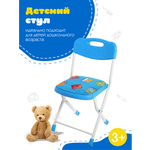 Детский стульчик Nika kids мягкий со спинкой