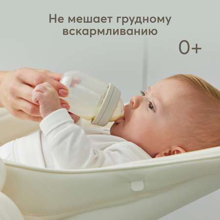 Бутылочка Happy Baby с крышкой и силиконовой соской